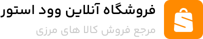 چاقدونه